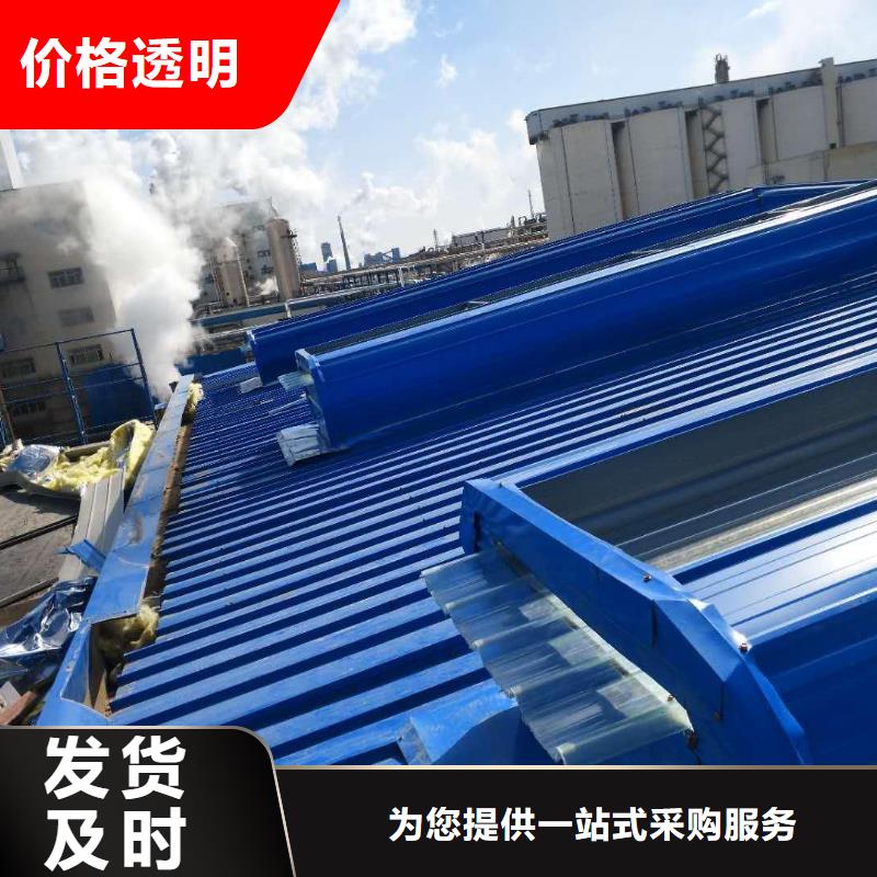 11型薄型通风天窗质量可靠本地品牌
