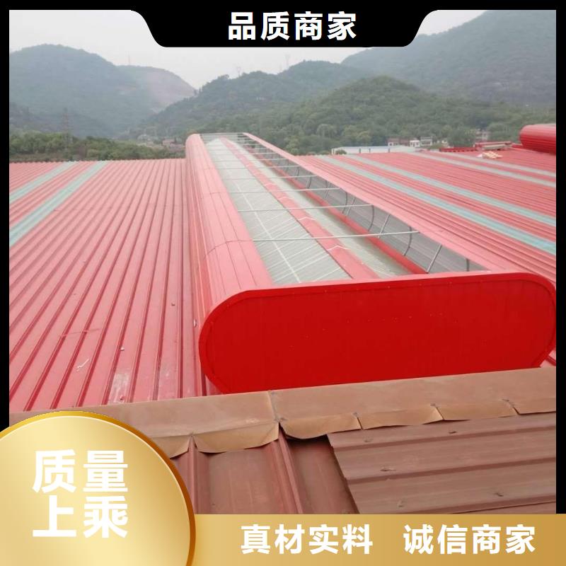 自然排烟通风气楼采购本地制造商