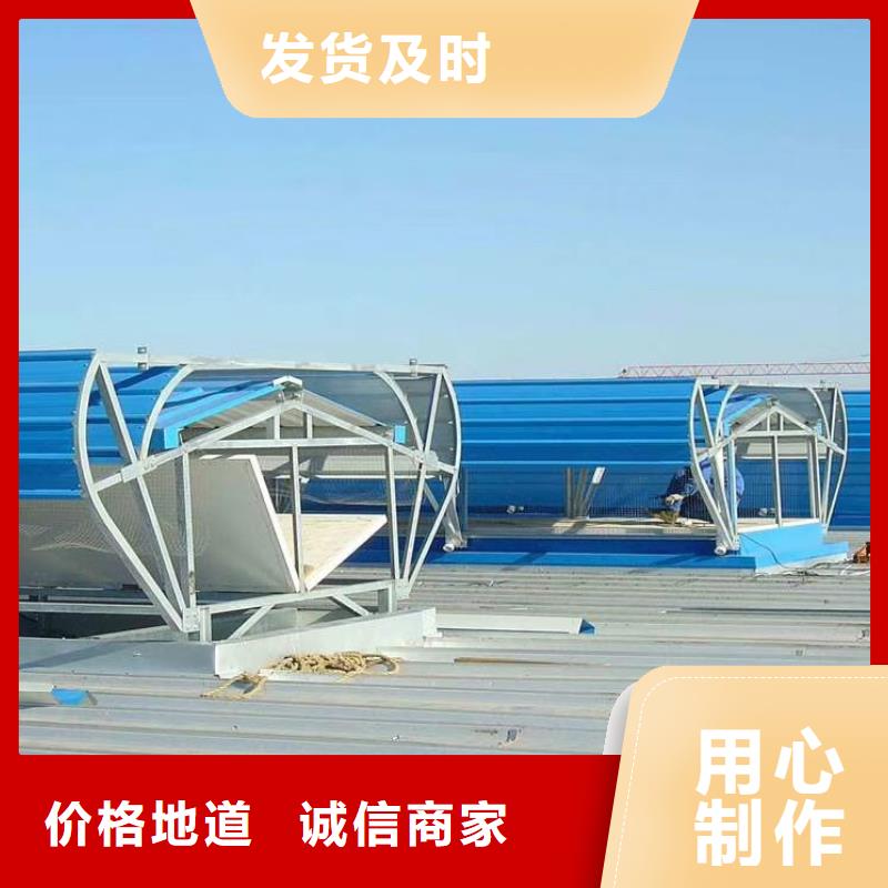 3通风气楼定制工厂直销