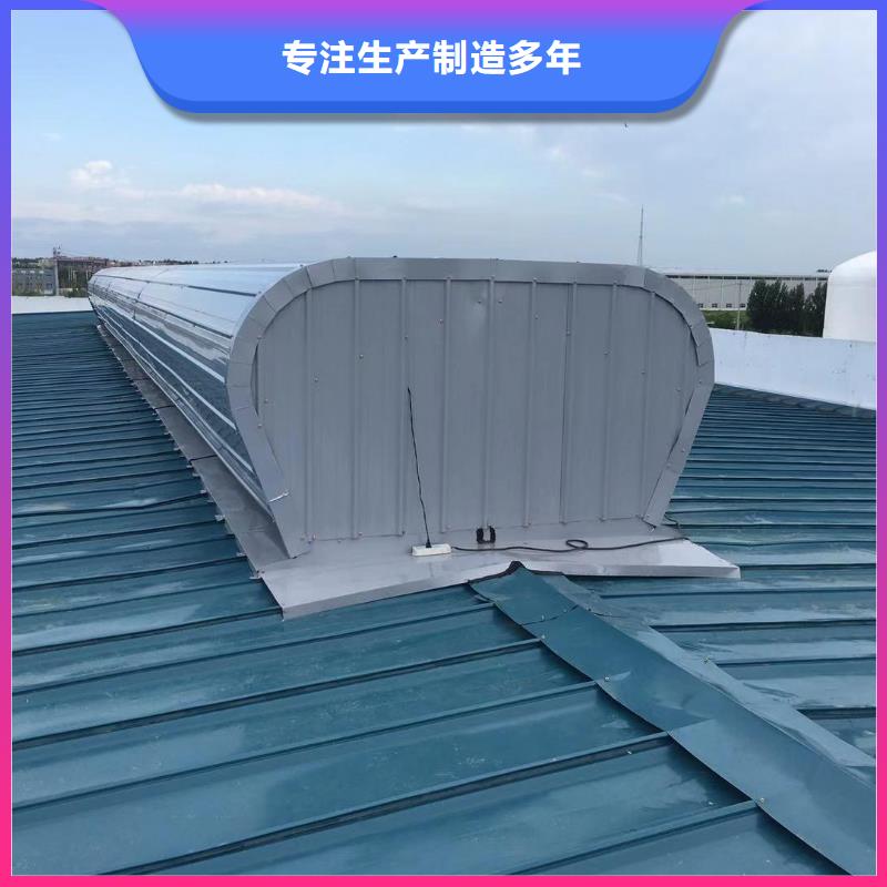 电动型通风气楼价格定制厂家细节之处更加用心