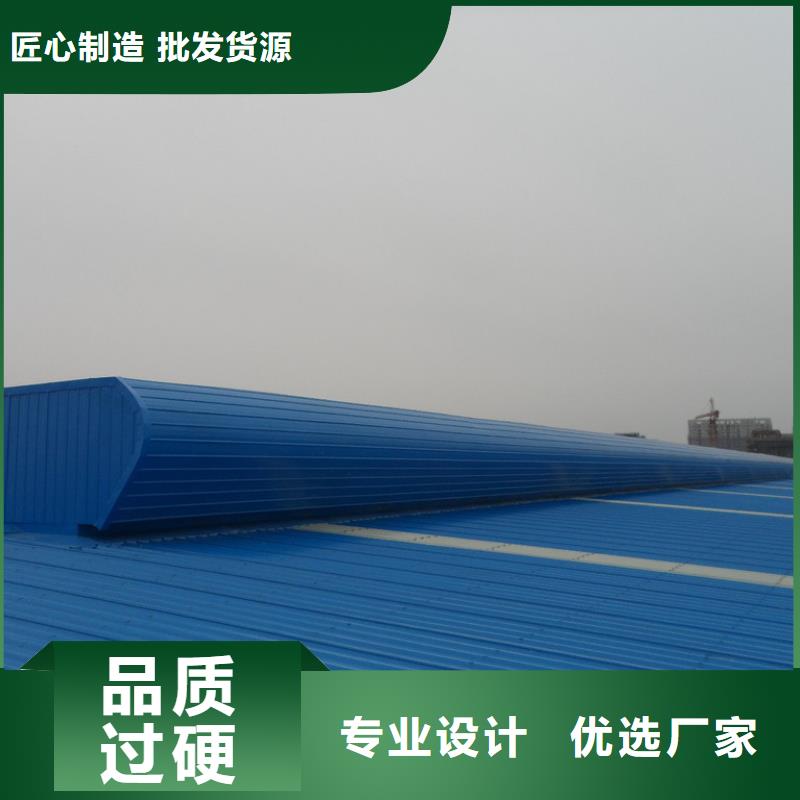 电动天窗厂家报价工厂直营