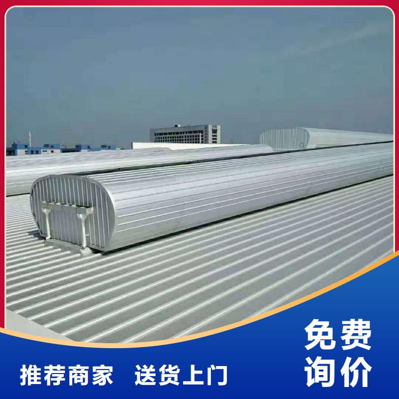 采光排烟天窗发货快服务周到
