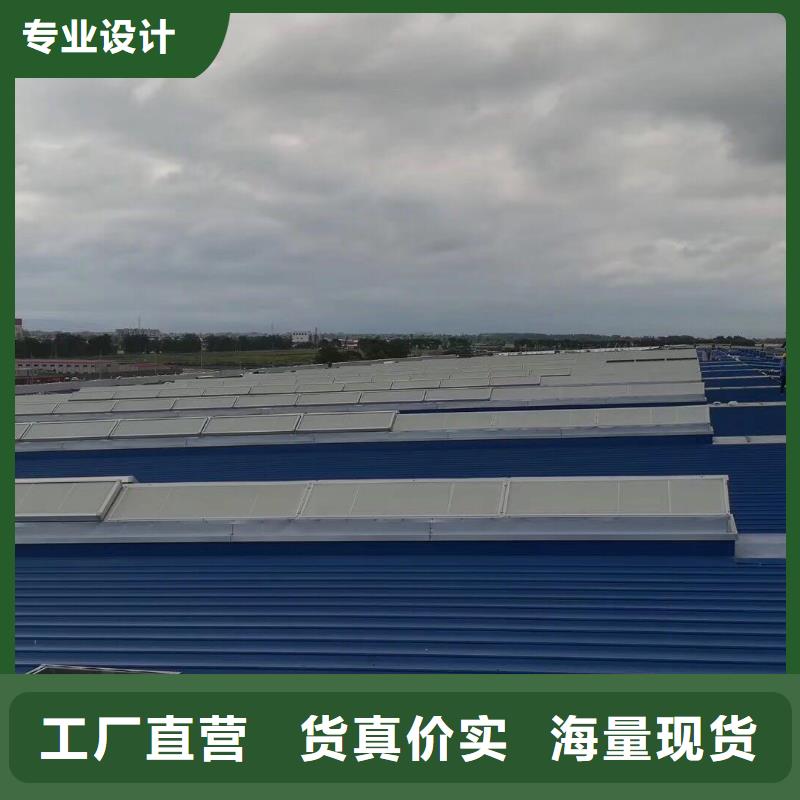 启闭式屋脊通风天窗为您服务让客户买的放心