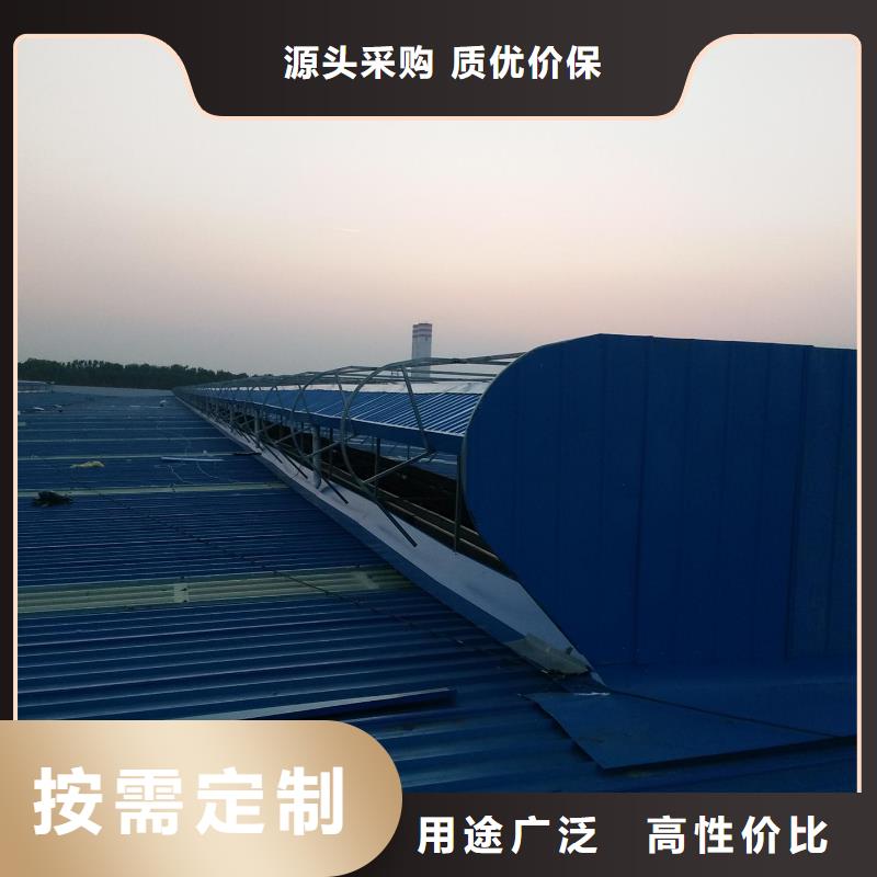 普通开启式电动排烟天窗源头厂家好品质售后无忧