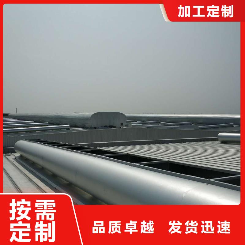 圆弧型通风气楼为您服务工厂采购