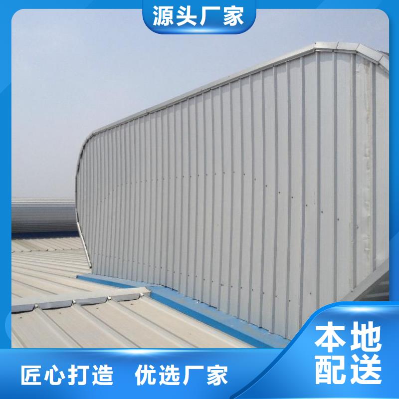 屋脊通风气楼型号齐全实力优品