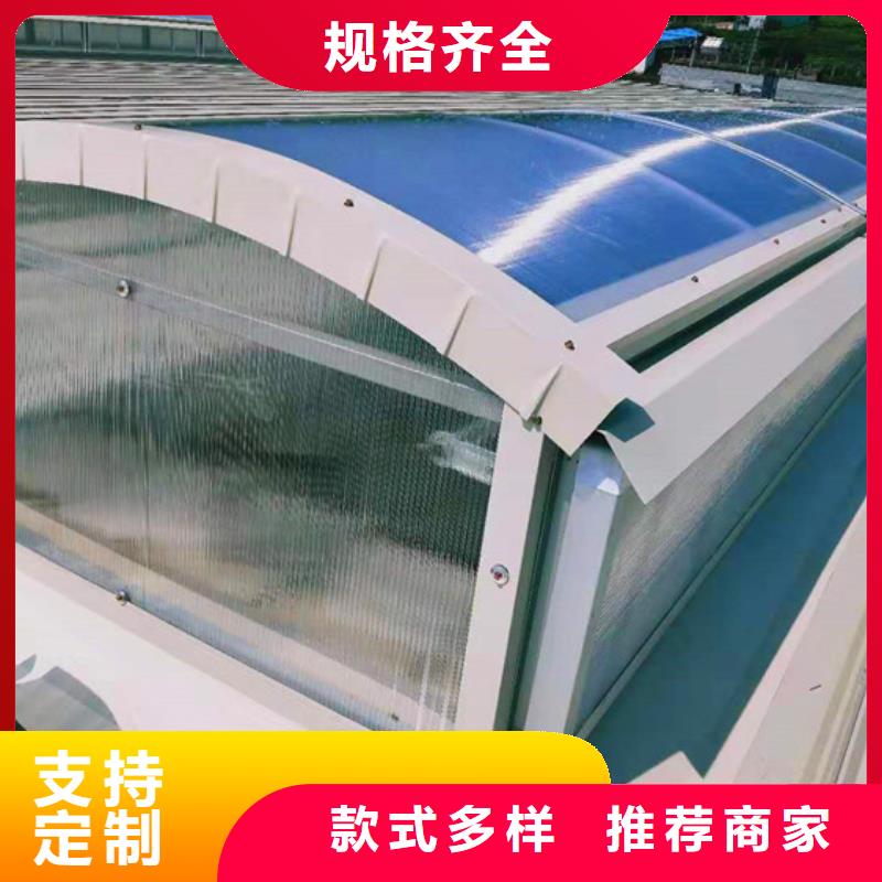 压型屋面板屋面采光通风天窗承接来电咨询
