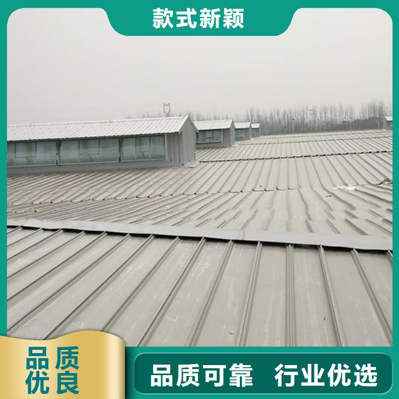 企业通风屋顶天窗品质保证当地供应商