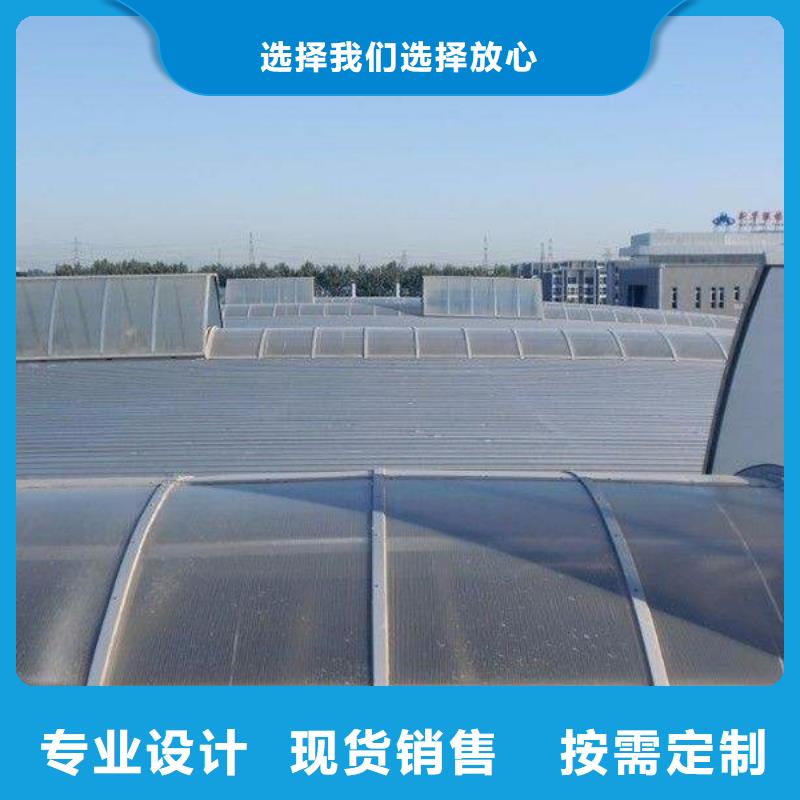 GHPC-2025型三角型消防排烟天窗质量保证本地厂家