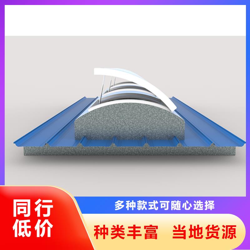 GHPC-1525字型重型消防排烟天窗服务为先价格公道合理