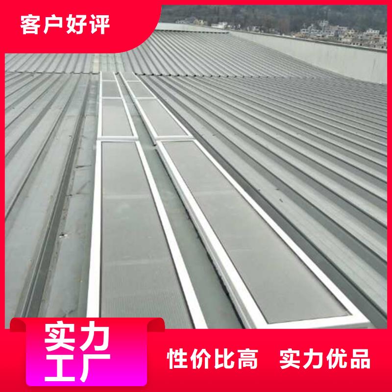 三角型重型消防排烟天窗择优快速发货