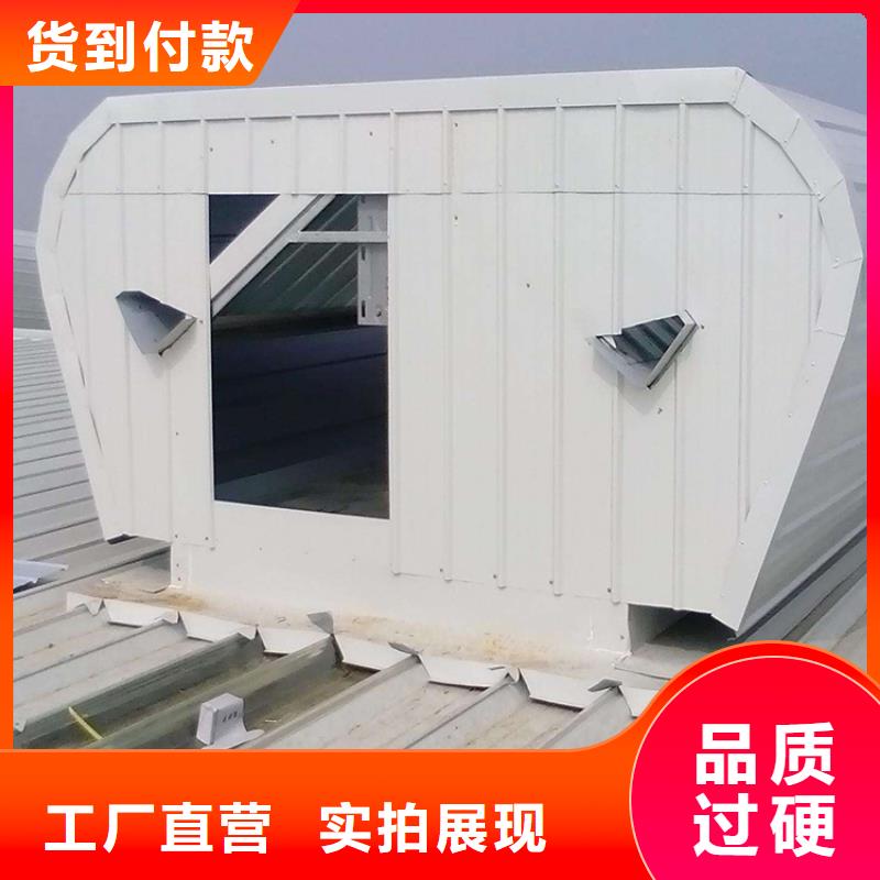 TC5A-6040n型通风天窗开敞式同城公司