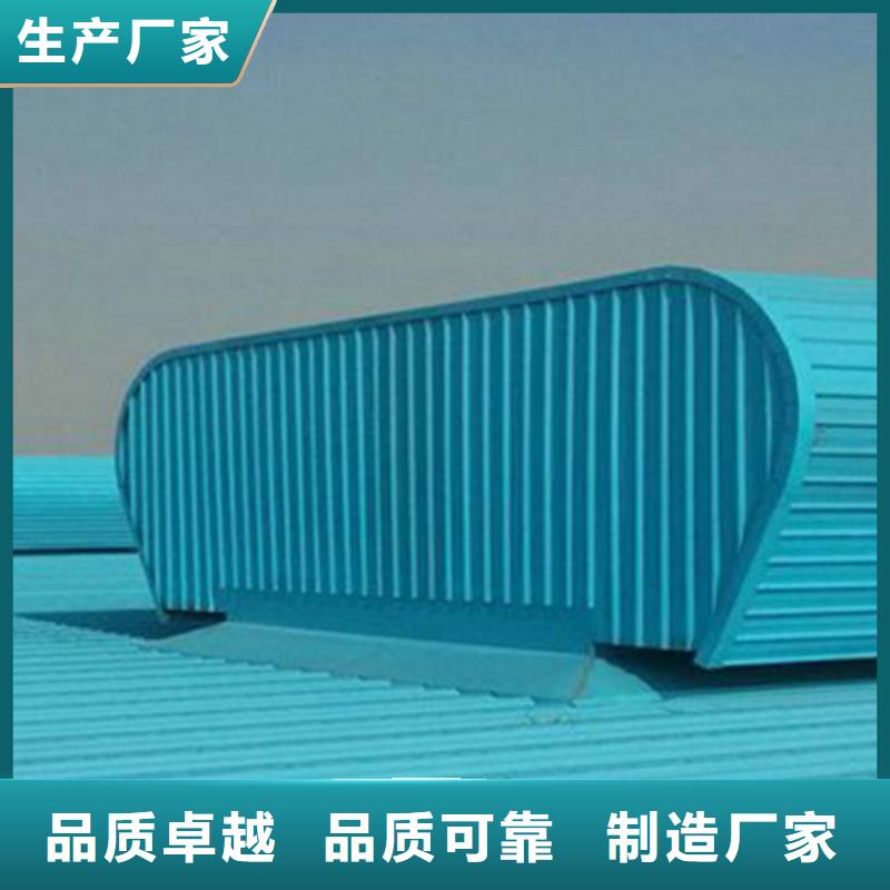 三角型重型消防排烟天窗品牌厂家正规厂家