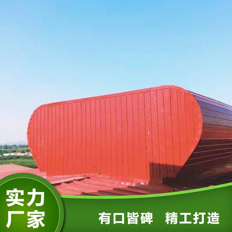 TC5B-3540n型通风天窗启闭式价格行情当地制造商