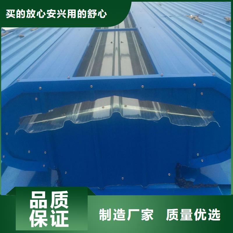 TC5B-1560n型通风天窗启闭式批发零售客户好评