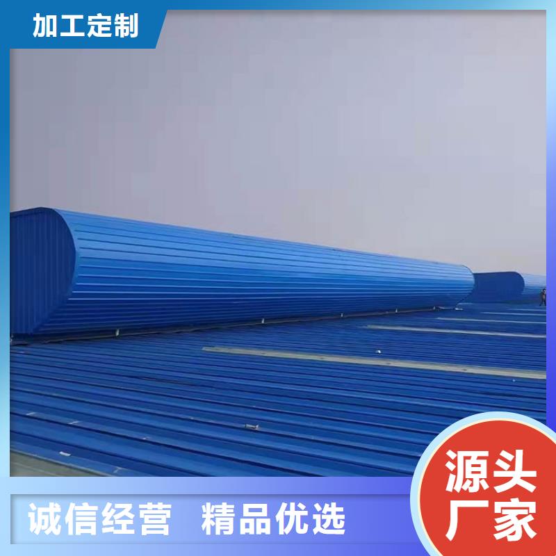 B型圆拱侧开型采光排烟天窗价格实惠当地供应商