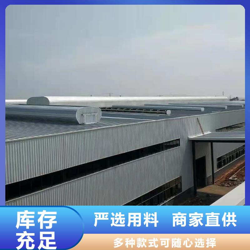 GHPC-1020型防雨型消防排烟天窗供应商优质原料