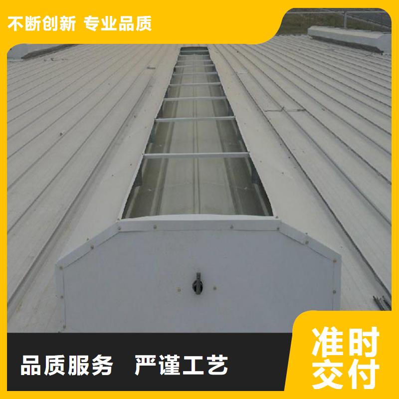 GHPC-1525字型重型消防排烟天窗服务为先工厂直销