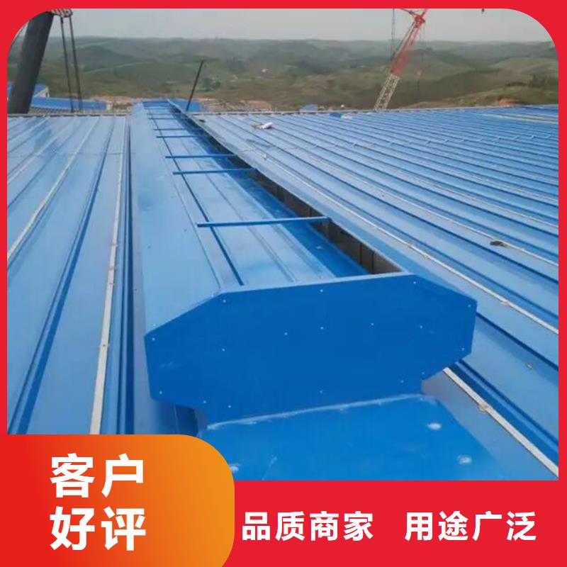 rodo排烟天窗本地品牌