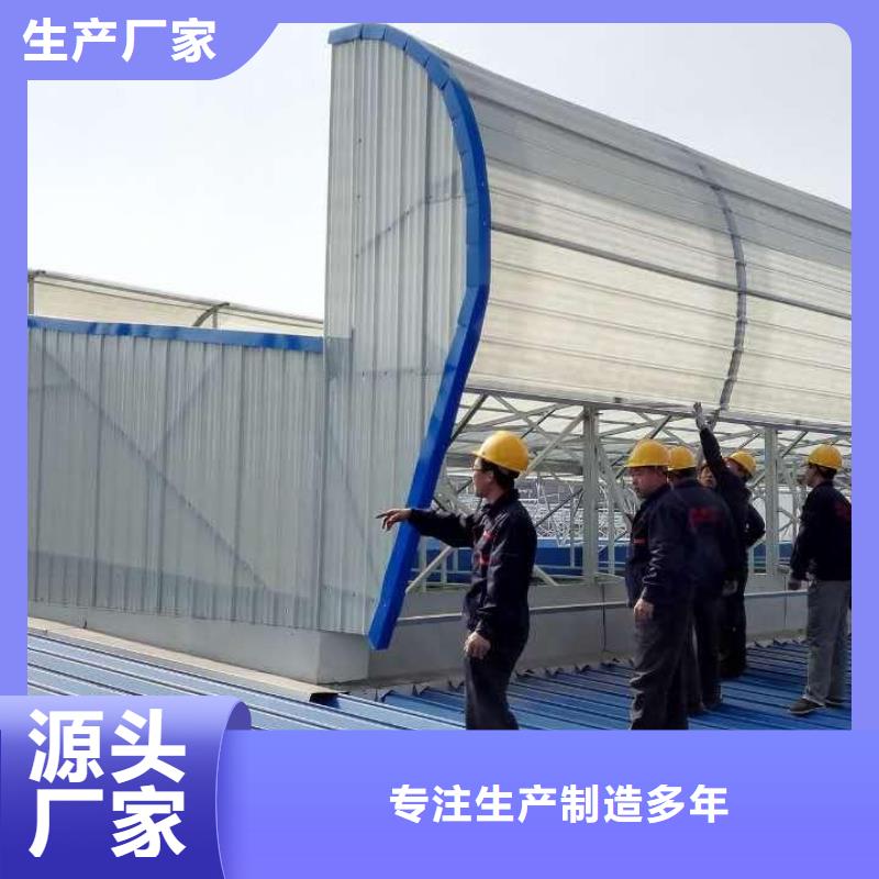 圆拱形通风天窗品质放心用心做产品