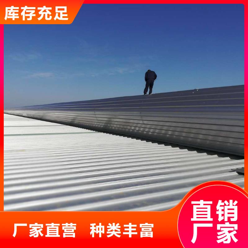圆拱侧开式天窗通风货真价实工厂直供