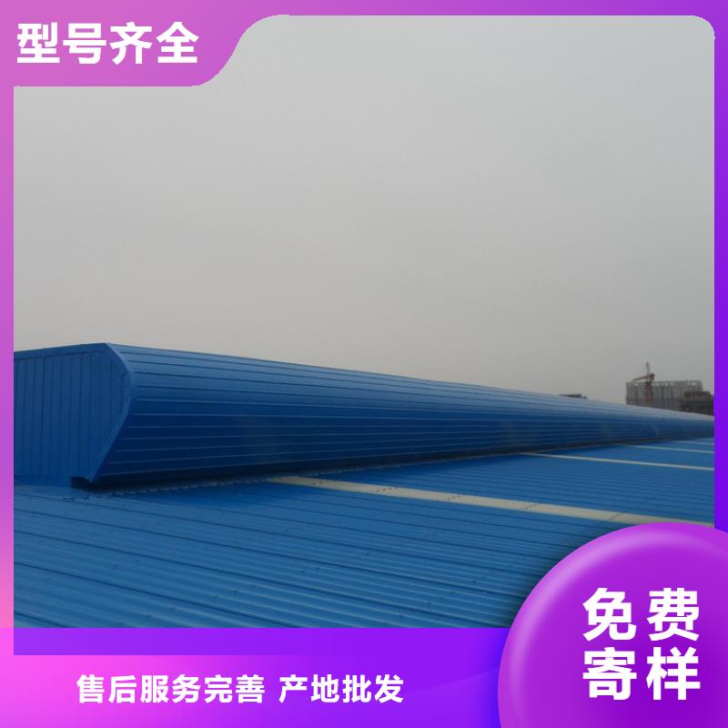 GHPC-1500型百叶窗型消防排烟窗出厂价格专心专注专业