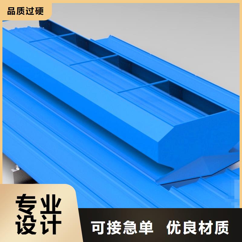 折线通风天窗厂家供应性价比高