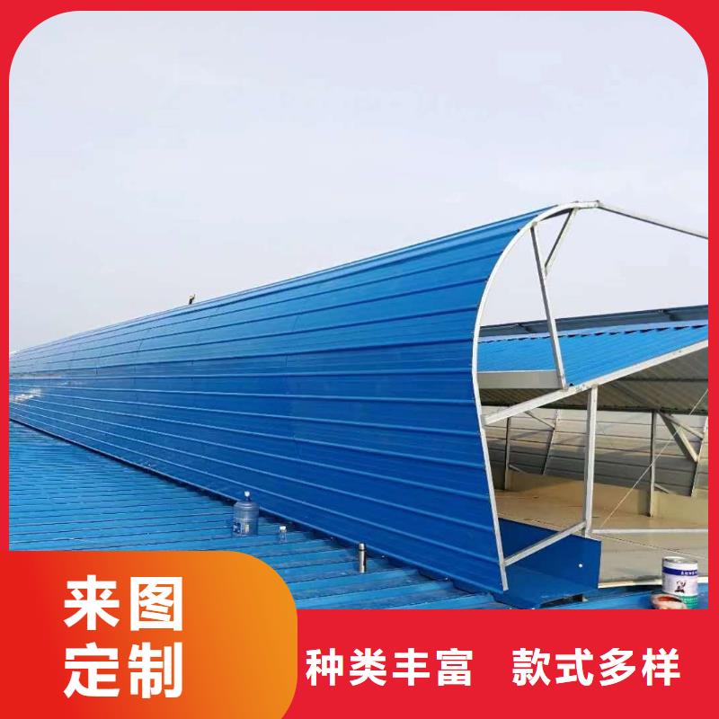 TC5A-4040n型通风天窗开敞式公司厂家工艺先进