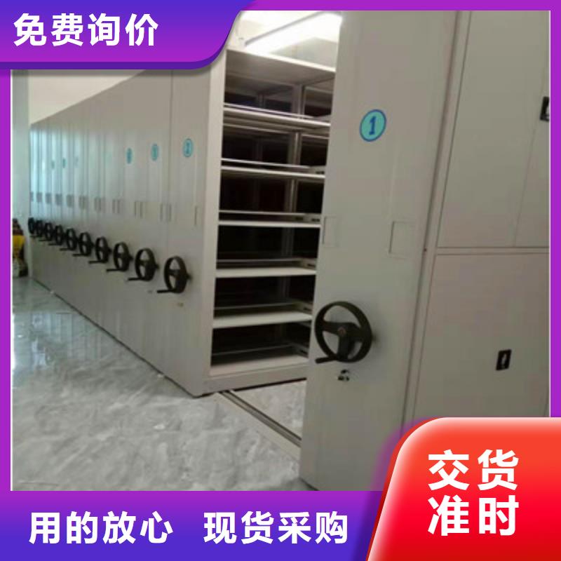 密闭式密集架厂家如何选择专业生产品质保证