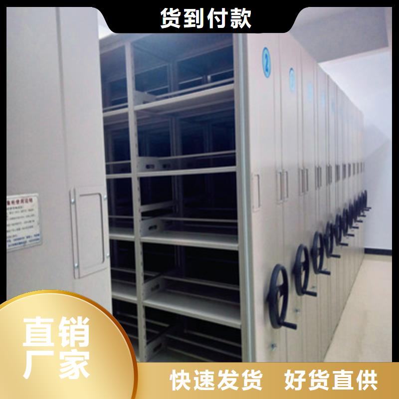 档案室密集档案架商家本地供应商