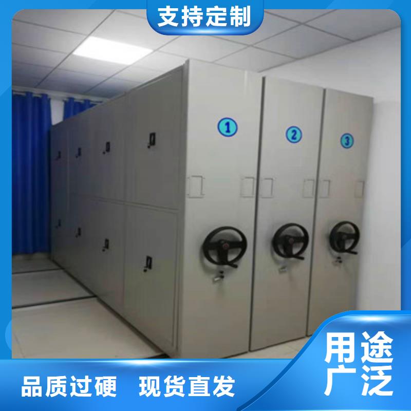 密集型档案柜工作原理专业品质