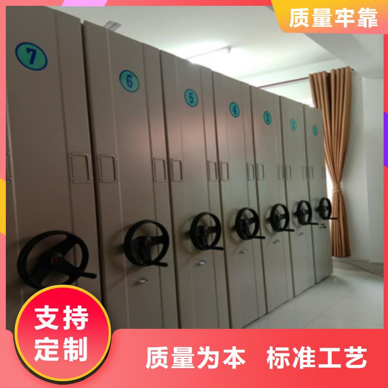 档案室智能一体密集柜品种齐全的厂家当地供应商