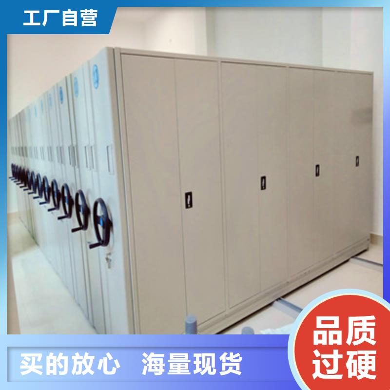 加固型密集架价格-厂家当地供应商