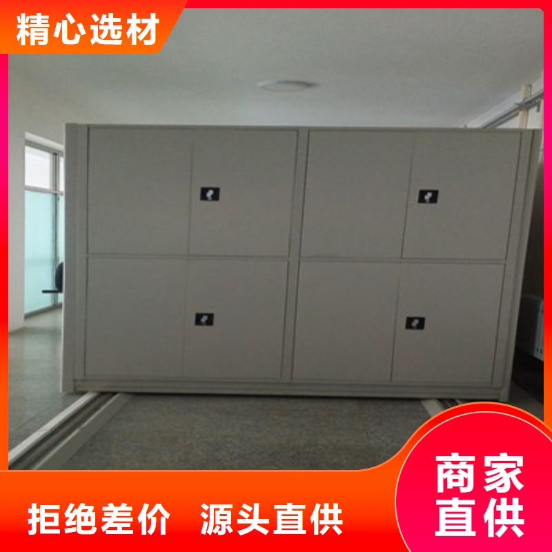 服装存放密集柜-服装存放密集柜服务优同行低价