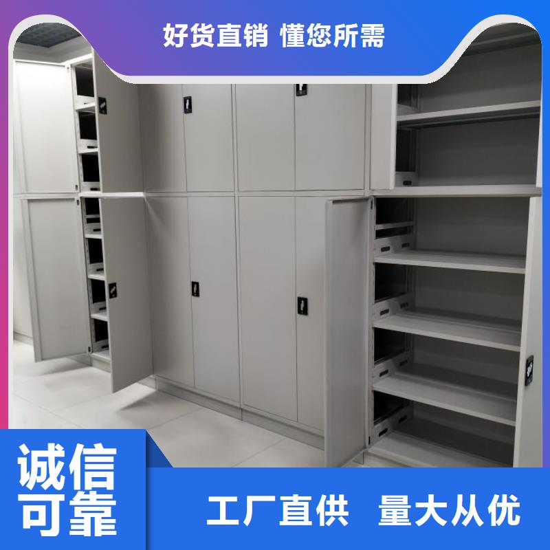 挂网式密集架全国供货值得信赖