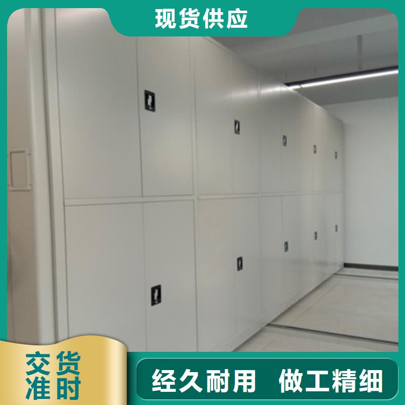 采购密集式档案柜认准鑫康档案设备主推产品