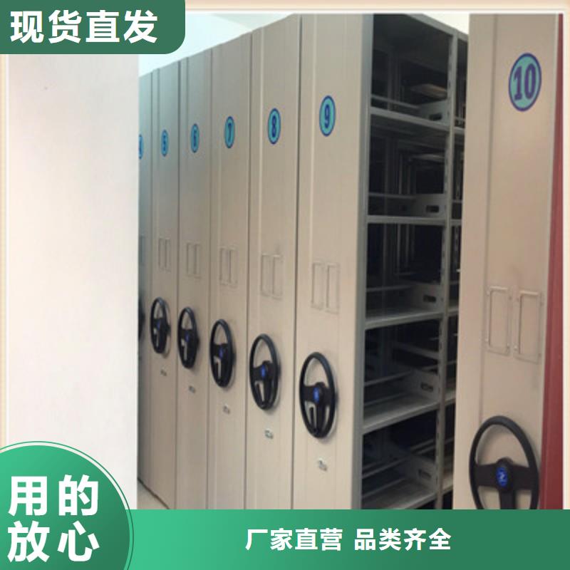 电动自动密集架-品质保障本地生产商