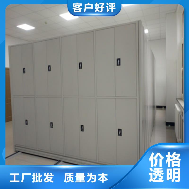 做密集书柜的生产厂家本地经销商