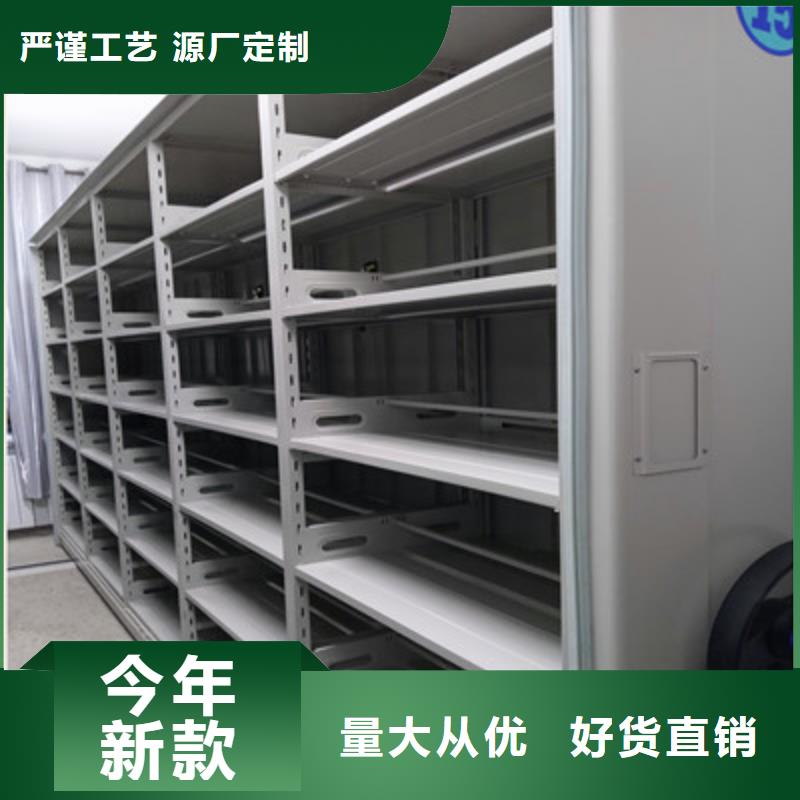 档案库密集架、档案库密集架厂家用的放心