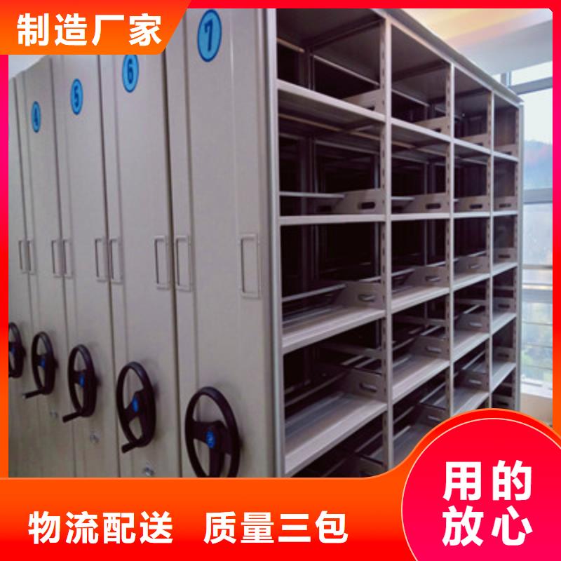 有实力的综合档案密集架厂家拥有多家成功案例