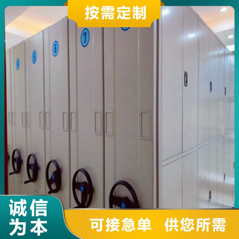 综合档案室密集柜优品本地制造商