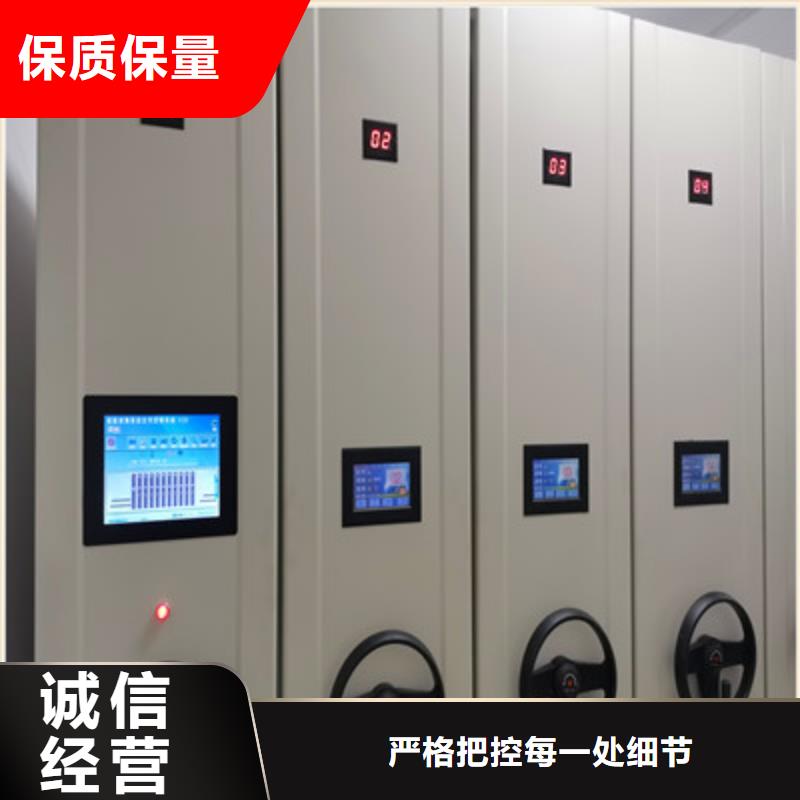 电动档案柜实体厂家质量有保障当地生产厂家