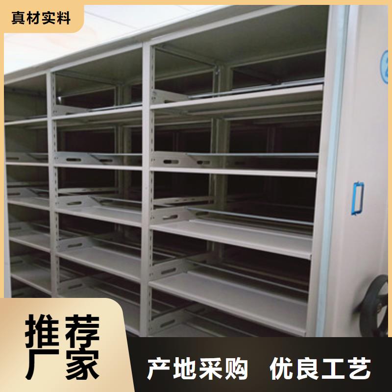质量好的档案移动柜厂家同城制造商