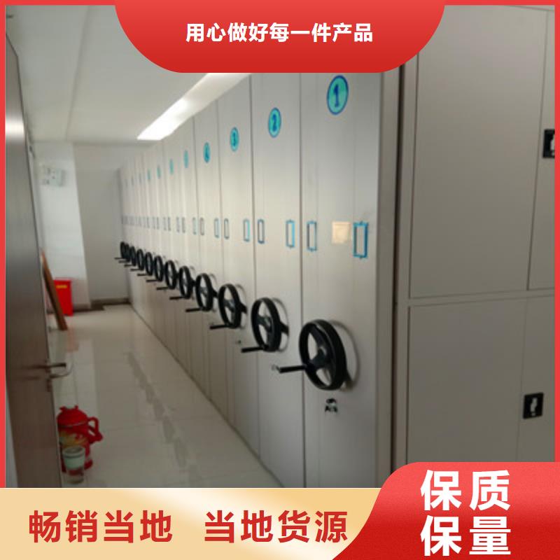 密集档案橱_量身定制优选好材铸造好品质