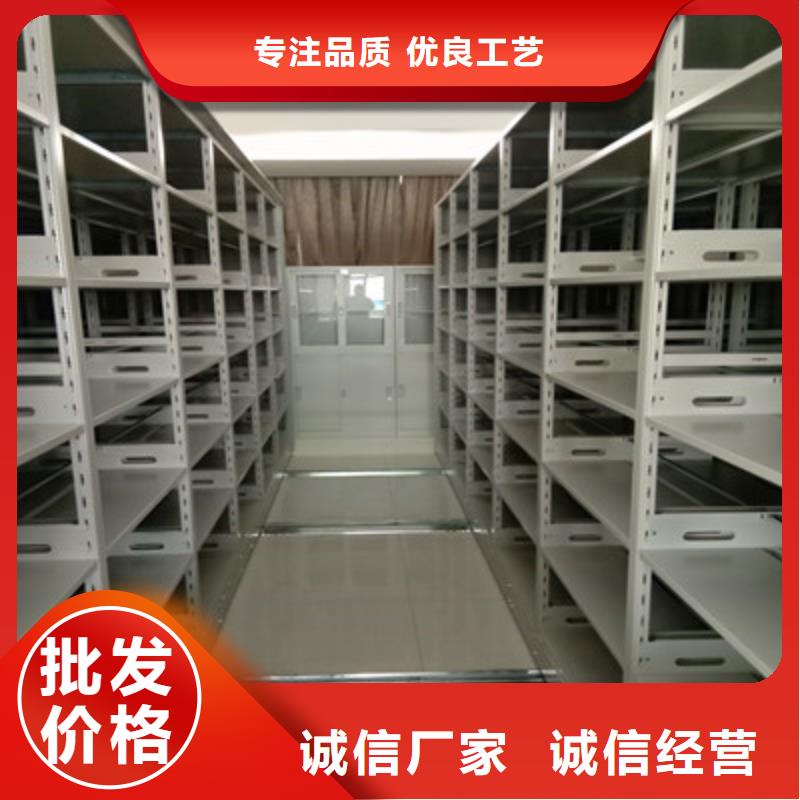 单证档案密集架真正的厂家货源甄选好厂家