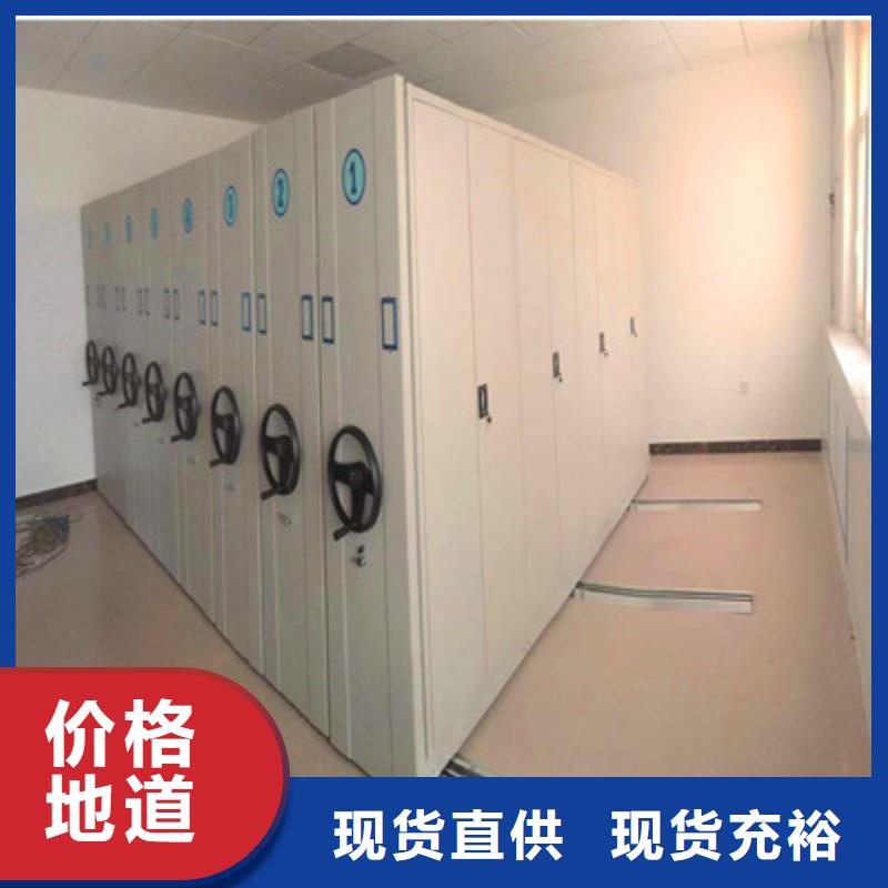 手摇密集档案架改造智能密集柜当地供应商