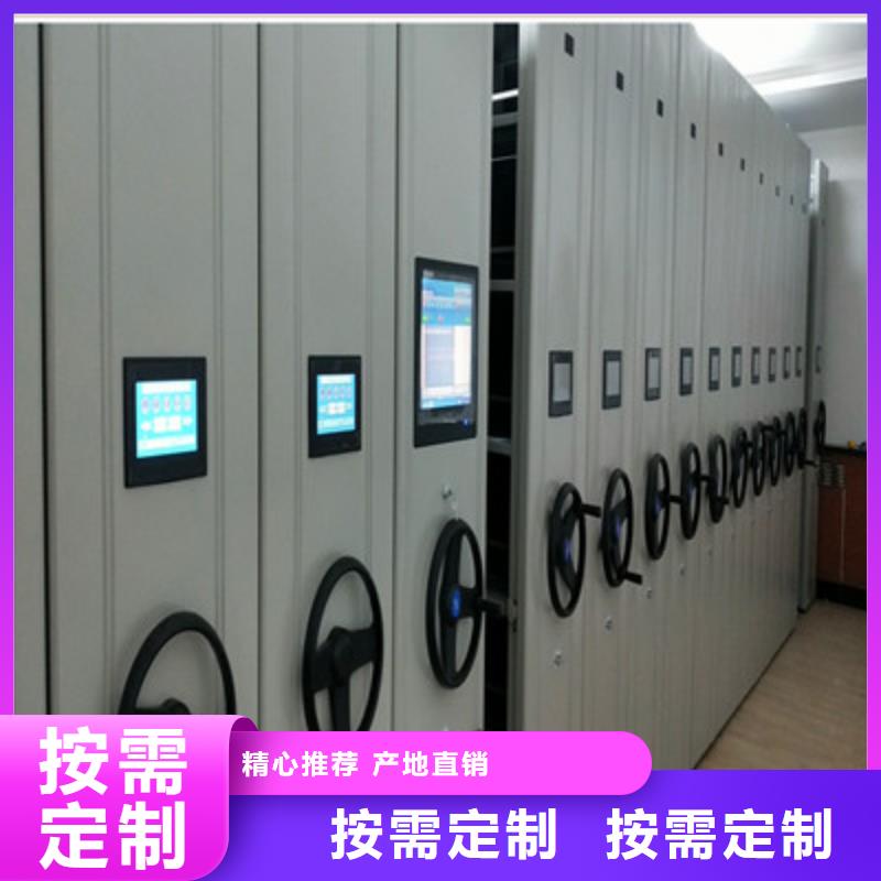 全封闭式移动密集柜热销好货同城生产商