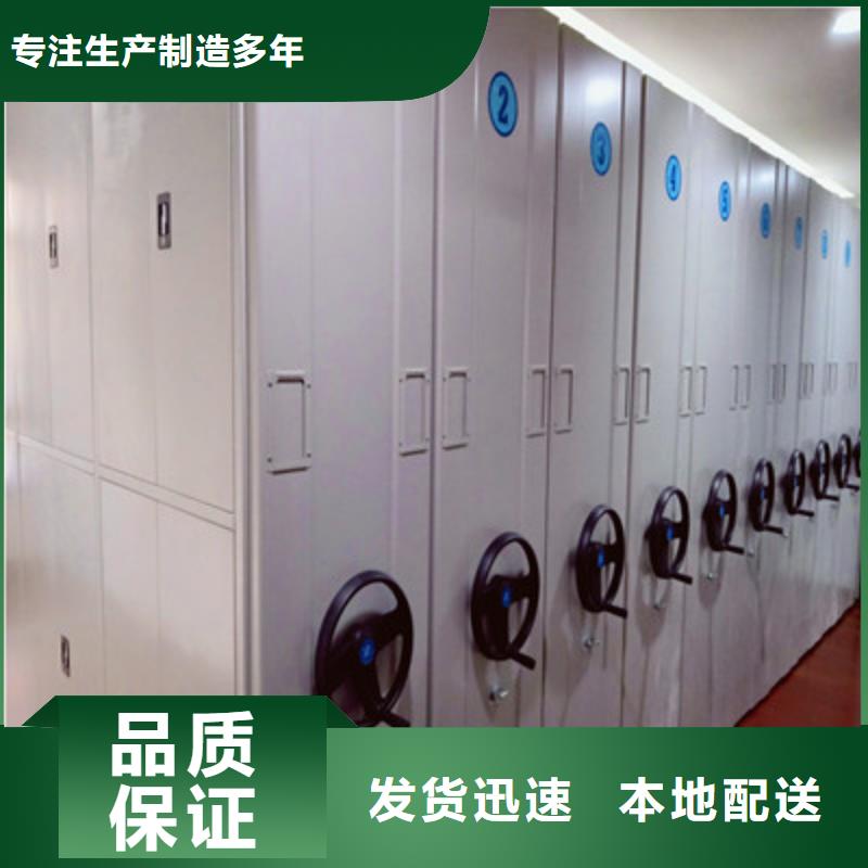 手摇式密集架甄选厂家同城生产厂家