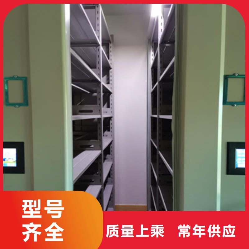 供应密集档案架_精选厂家质量不佳尽管来找我