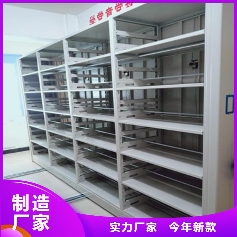 手摇移动密集架、手摇移动密集架价格当地服务商